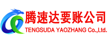 西湖追债公司